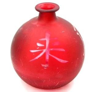 Ruby Red Decanter with Stopper Made in Spain - Picture 1 of 13