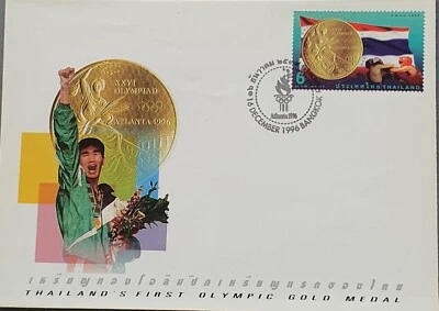 FDC  :  Thailand's First Olympic Gold Medal Commemorative Stamp - Image 1 of 2