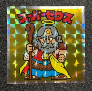 Bikkuriman 40 Aniversario Super Zeus - Imagen 1 de 2
