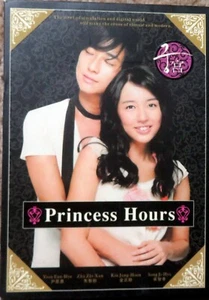 PRINCESS HOURS - 10 DVDs, 24 Episoden, alle Regionen, NTSC - Bild 1 von 3