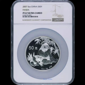 2007 5oz China S50Y Panda PF 67 Ultra Cameo NGC Collection - Picture 1 of 2