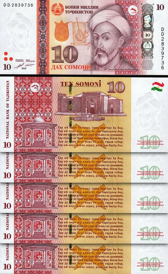 Tajikistan 10 Somoni 2018, UNC, 5 Pcs LOT, Consecutive, P-24c - Image 1 of 4