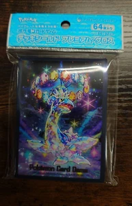 Pokemon Card Sleeves Lapras 64Pcs. - Picture 1 of 2