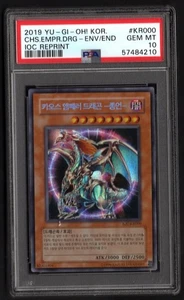 PSA 10 Invasion Of Chaos Dragon Emperor Korean Reprint IOC KR000 SECRET RARE - Picture 1 of 2