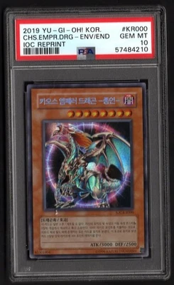 PSA 10 Invasion Of Chaos Dragon Emperor Korean Reprint IOC KR000 SECRET RARE - Image 1 of 2