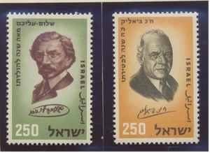 Estampillas de Israel Scott #154 a 155, como nuevas nunca montadas - Imagen 1 de 1