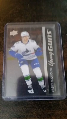 2021-22 UD Series 2 Vasily Podkolzin Clear Cut Young Guns - Image 1 of 2