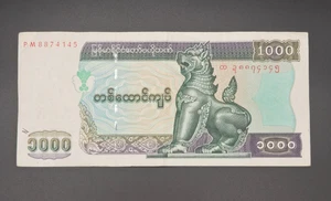 Myanmar 1000 Kyats ND (2004) P#80 circulated/crisp (A2) - Picture 1 of 2
