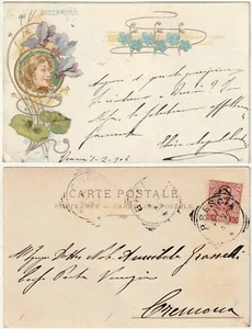 ILLUSTRATORE - ARTIST SIGNED - CICLAMINO - VIAGG. 1904 -71855- - Picture 1 of 1