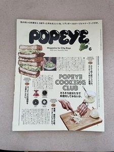 POPEYE JAPAN MEN FASHION MAGAZINE JUNE 2020 COOKING CLUB - Picture 1 of 2
