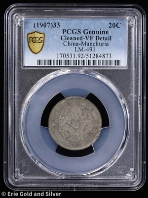 1907 YR 33 China Manchuria Silver 20 Cents Dragon LM-491 PCGS Genuine VF Details - Image 1 of 4