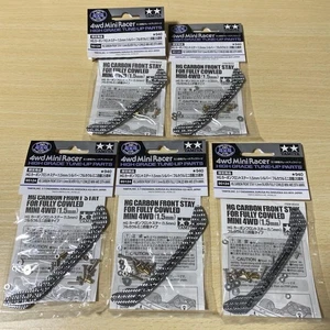 Tamiya Mini 4WD HG Carbon Front Stay 1.5mm Silver 5-Piece Set New - Picture 1 of 2