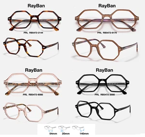 Monturas de gafas Ray-Ban RB 5472 óptica Britt (múltiples colores) RX 5472 - Imagen 1 de 27