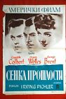 TOMORROW IS FOREVER ORSON WELLES 1946 COLBERT BRENT RARE CYRILLIC MOVIE POSTER