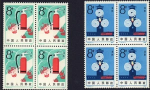 CHINA RPC 1982 ANTINCENDIO T.76 1776 - 1777 SET BLOCCHI NUOVO NUOVO DI ZECCA + BOLLETTINO - Foto 1 di 3