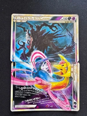 Darkrai & Cresselia legend 036/040 Lost Link 2010 Pokemon Card Japanese - Image 1 of 4