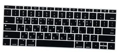  Capa protetora silicone teclado língua coreana para MacBook Pro 13" A1708 preta - Imagem 1 de 4