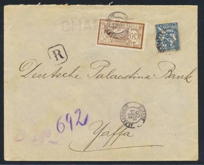 FRANCE used in EGYPT to Palestine Turkey/Israel 1905 Scarce R-Cover ALEXANDRIA  - Image 1 of 2