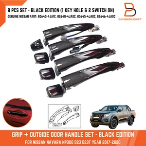 Juego de 8 manijas de puerta con agarre exterior para Nissan Navara NP300 D23 D23T edición negra - Imagen 1 de 7