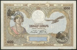 Yugoslavia, Italian Occupation of Montenegro, [1941], old date 1931, VF-EF - Picture 1 of 2