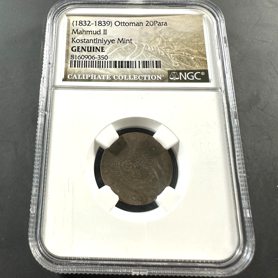 (1832-1839) Ottoman Mahmud II, Kostantiniyye Mint, 20Para NGC Genuine (84234) - Image 1 of 4