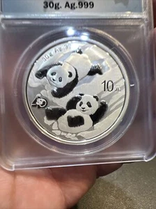 2022 10 Yuan Silver China Panda ANACS MS70 FDI Panda Label - Picture 1 of 5