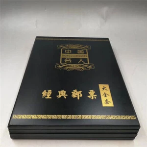 Antique Gold Foil Four Sides Large Books China Celebrity Stamps Collection Book - Picture 1 of 6