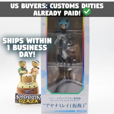 Figura Anime Rebuild of Evangelion Rei Ayanami (Provisional) Sega SPM 2024 - Nueva Foto 1 de 4