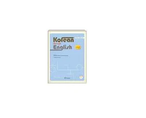 Korean Through English 1 (Paperback) New Edition - Picture 1 of 1