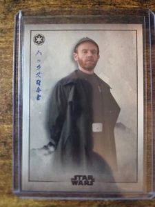 2025 Topps Star Wars Meiyo Commandant Hux #GE-4 Galactic Empire - Picture 1 of 2
