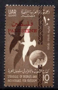 Egipto-Palestina UAR sin montar o nunca montado 1958 sg97 quinto aniversario de la república - Imagen 1 de 1