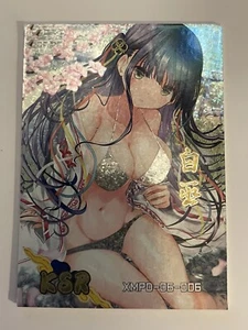 Swimsuit KSR XMPD-06-006 Goddess Feast Shine Anime Doujin Card - Picture 1 of 2