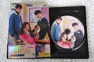 True Beauty Korean DVD Set: 16 Eps Korean Drama with English Subtitles - Picture 1 of 10