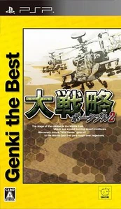Used Sony PSP Japan Daisenryaku Portable 2 Genki the Best PlayStation Portable - Picture 1 of 7