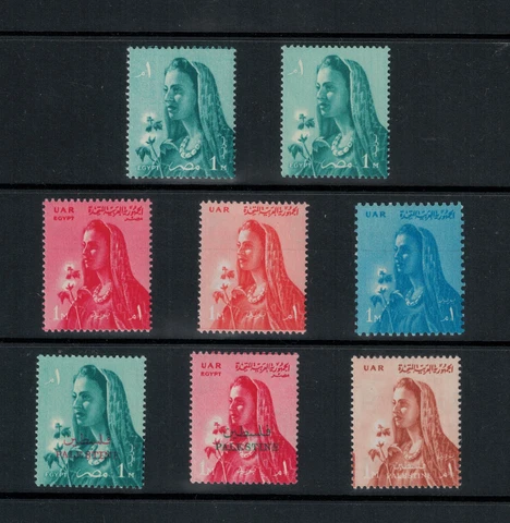 Egypt & Overprint Palestine stamps: Farmer's Wife - Issue 1957-60 MNH Cover