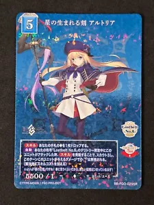 Build Divide -Bright-, Fate Grand Order, BB-FGO-029 SR, Japanisch - Bild 1 von 2