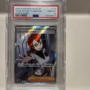 Team Rocket Athena SR 119098 PSA10 Used Pokemon Trading Card - Picture 1 of 4