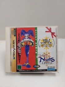 sega saturn christmas nights only this winter