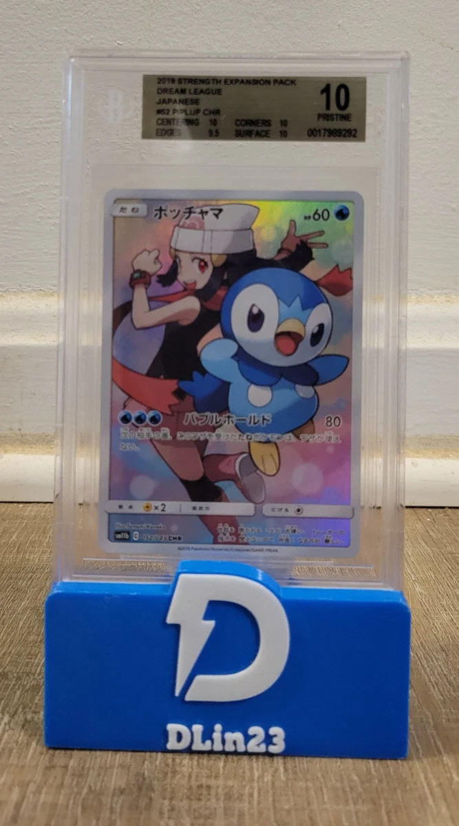 プレイヤーズセレモニー チャンピオンシップ2019 ポケカ】プレイヤーズ