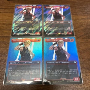 Prompto Argentum Set Of 4 Final Fantasy - Picture 1 of 1