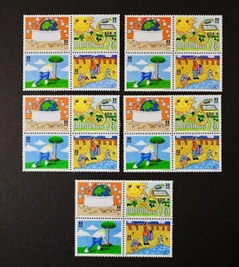 1995 U.S. #2951-54  Kids Care, Wholesale x 5 Blocks, Mint NH - Picture 1 of 1