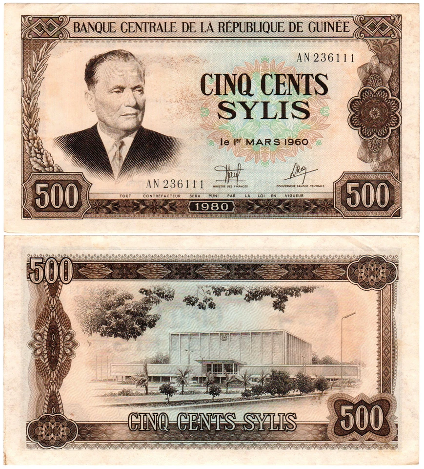 Guinea 500 Sylis P#27a (1980) Banque Centrale de la République de Guinée AUNC - Image 1 of 1