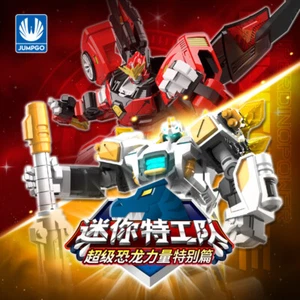 1xMiniforce Super Dino Power2 Dinosaur Armorbot Transform T-Rex Robot Figure Toy - Picture 1 of 24