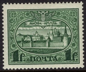 RUSSLAND 1913 ROMANOW 1r GRÜN, SG 139, FEIN POSTFRISCH, KAT. 15£+ - Bild 1 von 2