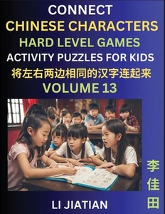 Hard Level Chinese Character Puzzles for Kids (Volume 13): Learn Connecting & Re - Picture 1 of 1