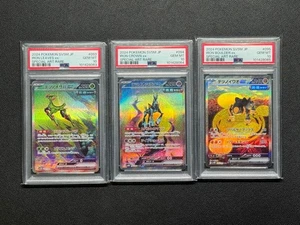 Pokemon PSA 10 Iron Leaves Iron Crown Iron Boulder Ex SAR Sv5M Japanese Seq GM - Picture 1 of 2
