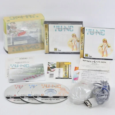 YUNO YU NO Limited Edition Sega Saturn 2181 ss - Image 1 of 4