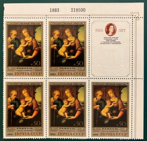 Russia (USSR) 1983. Raphael, Holly Family. Bl of 5 +Lable. Sc#5125, MNH** OG - Picture 1 of 1
