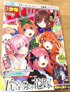 Weekly Shonen Magazine 2020 No.12 The Quintessential Quintuplets Final Episode - Picture 1 of 13