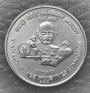 India Rs 5, Commemorative Coin on Khadi & Village Industries Commission, FSS - Picture 1 of 2